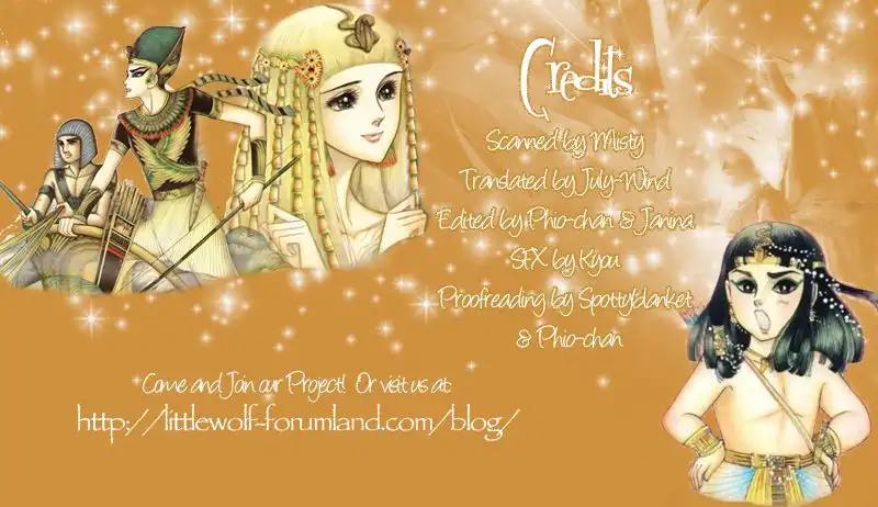 Ouke no Monshou Chapter 5 2